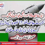Pakistan made its push over the whole world by developing the latest model of JF Thunder 17