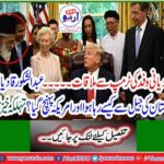 How did Abdul Shukur Qadri live with the Pakistani prison and reached America in America? Good news