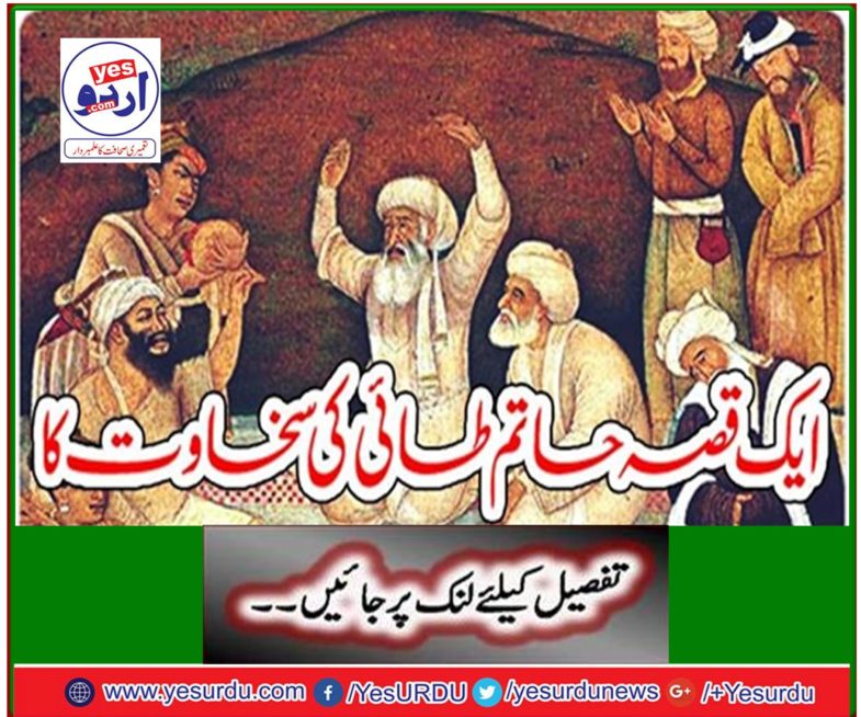 One of the best wishes of the story