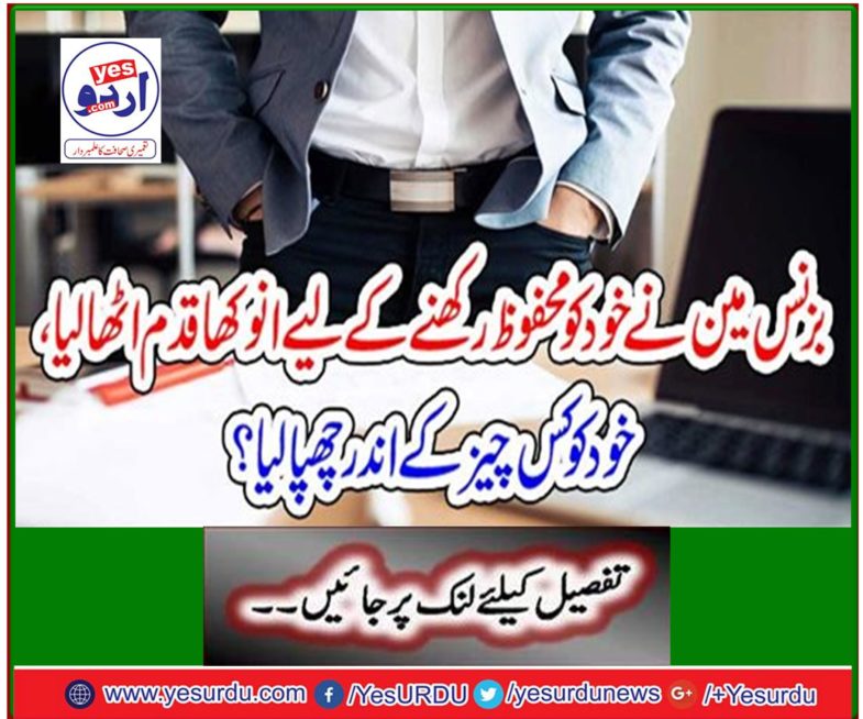 Businessman took a step to keep himself safe, what hid himself?