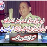 What was the revolution in the life of Mohammad Rafi's renowned singer after the payment of Hajj? You also get