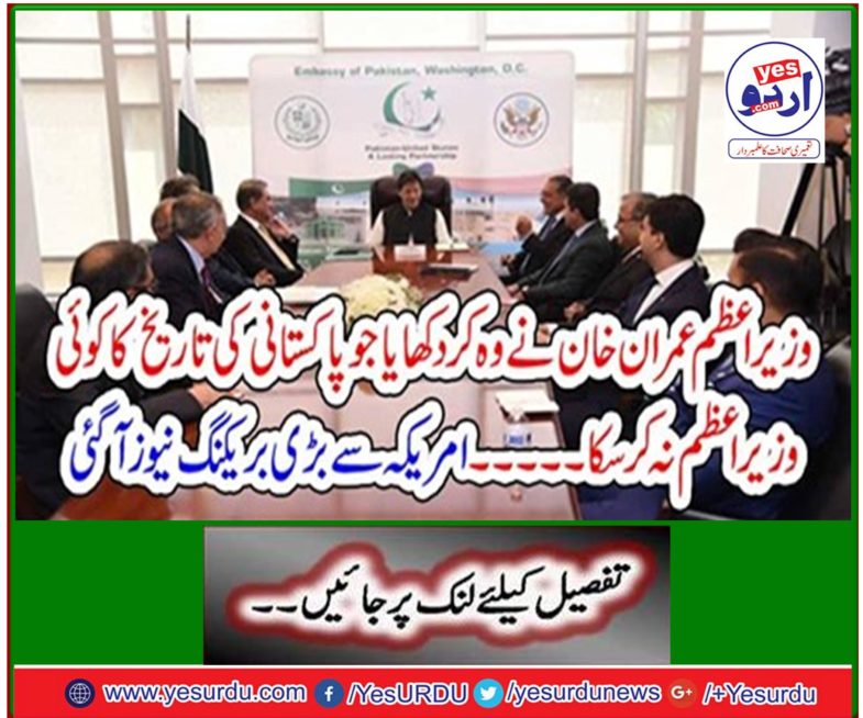 Breaking News News from America