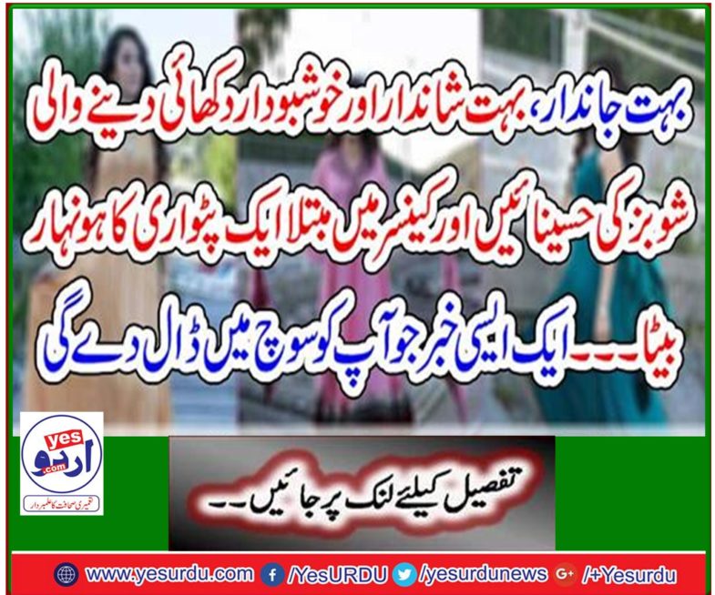 A news that will put you in thought