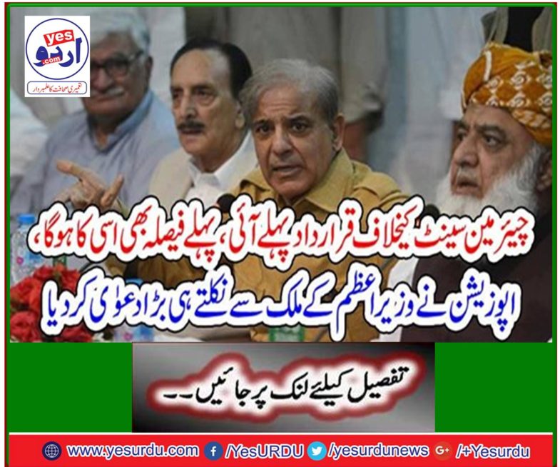 The opposition claimed a big step out of the prime minister's departure