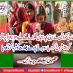 Indian women shout to push their children to get rid of dairy, reason causes shame to India