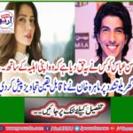 On home violence, Mooda Khan presented incredible suggestions
