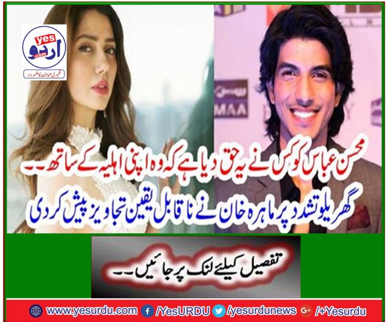 On home violence, Mooda Khan presented incredible suggestions