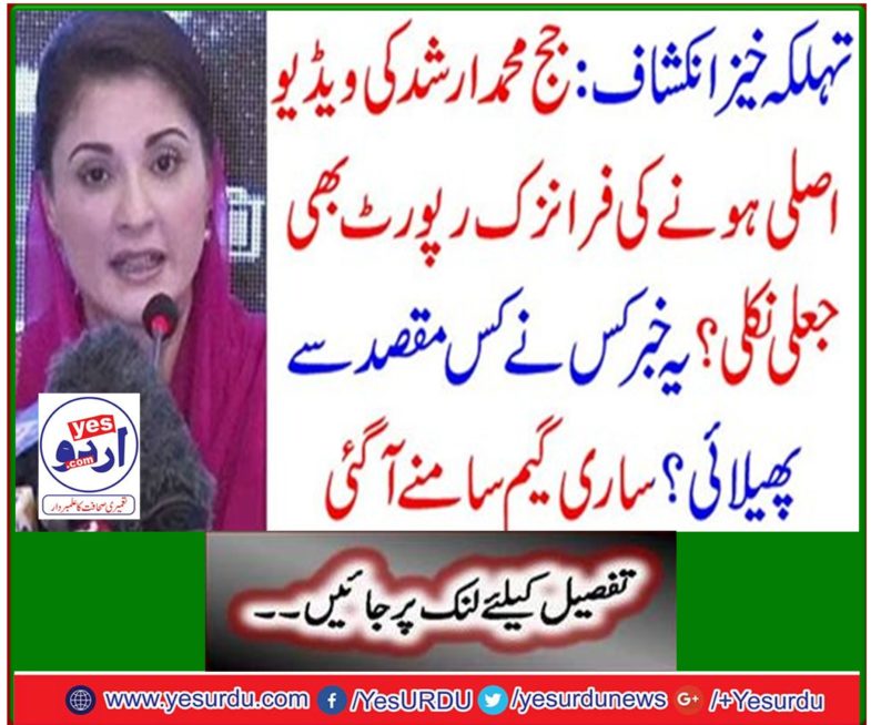 The whole game came out