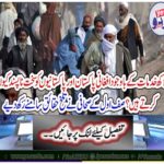 The Safar-i-Azam journalist puts forth the facts in front of him