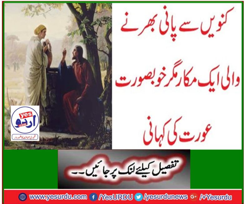 The story of a beautiful watermelon but beautiful woman