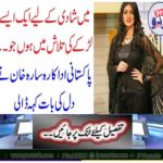 Pakistani actress Sarah Khan said to heart