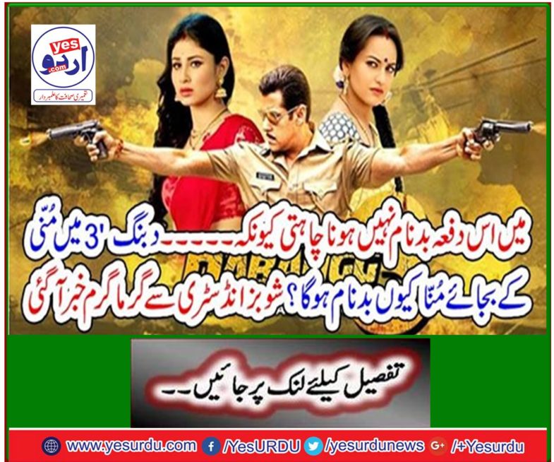 The hot news came from the Shobooz industry