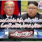 A few days after Trump and Kim Jong meet, North Korea announced that the palaces of happiness were destroyed.