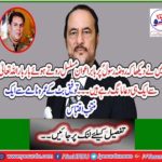 A selected excerpt from Taufiq Butt's Umrah