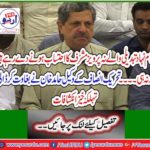 PTI lawyer Hamid Khan revolted, sporadic revelations