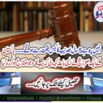 They know that after 5 years NAB's case will be happy.