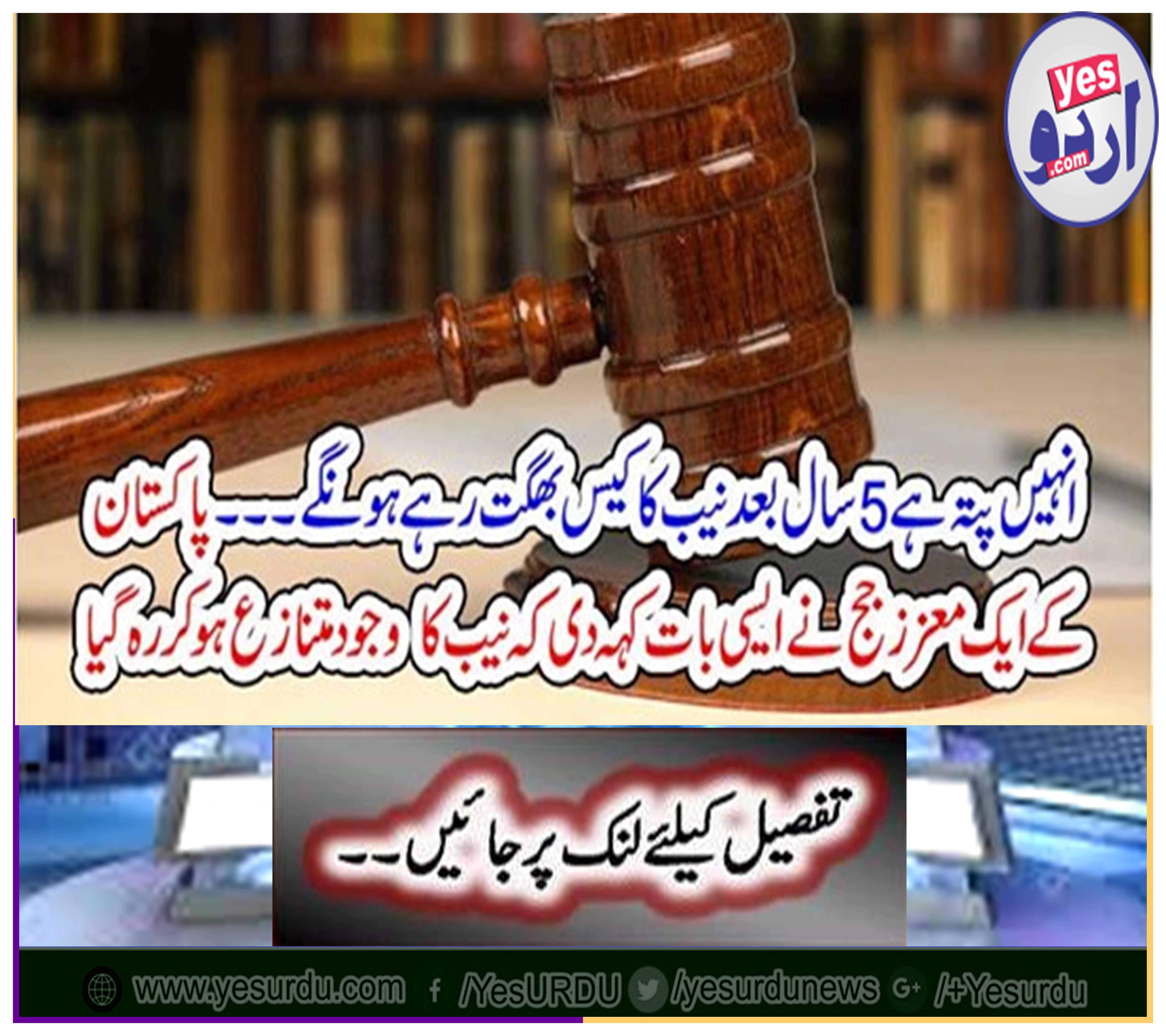 They know that after 5 years NAB's case will be happy.