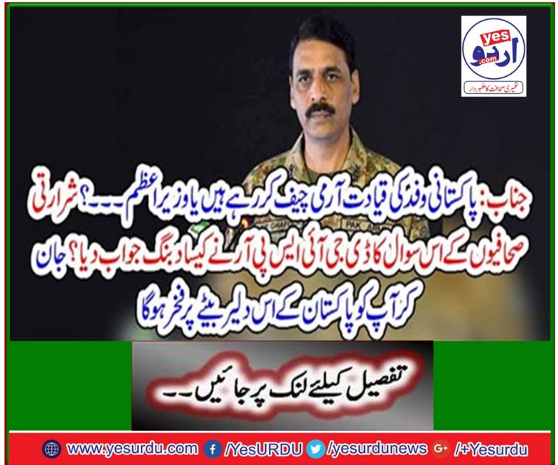 Knowing you will be proud of this brave son of Pakistan