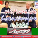 After 72 years, the whole world was shocked, the head of the Pakistani nation proudly