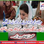 Shocking revelations of Nawaz Sharif's nephew Yusuf Abbas