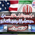 It was announced from the United States that the whole world breathed Sikh