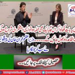 Prime Minister Imran Khan's predictions shocked everyone