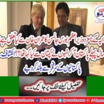 Discovery has raised the pride of Pakistanis