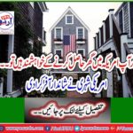 If you are looking to get a home in the US ... The American citizen made a wonderful offer