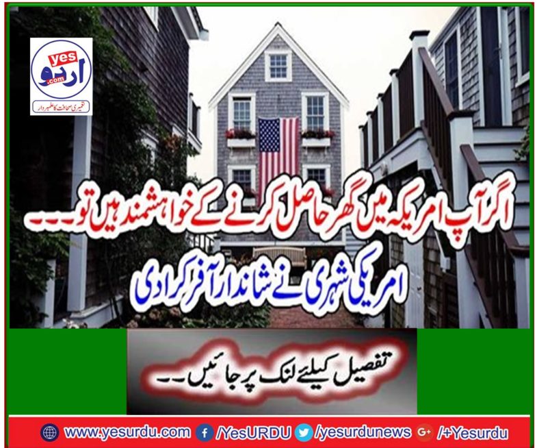 If you are looking to get a home in the US ... The American citizen made a wonderful offer