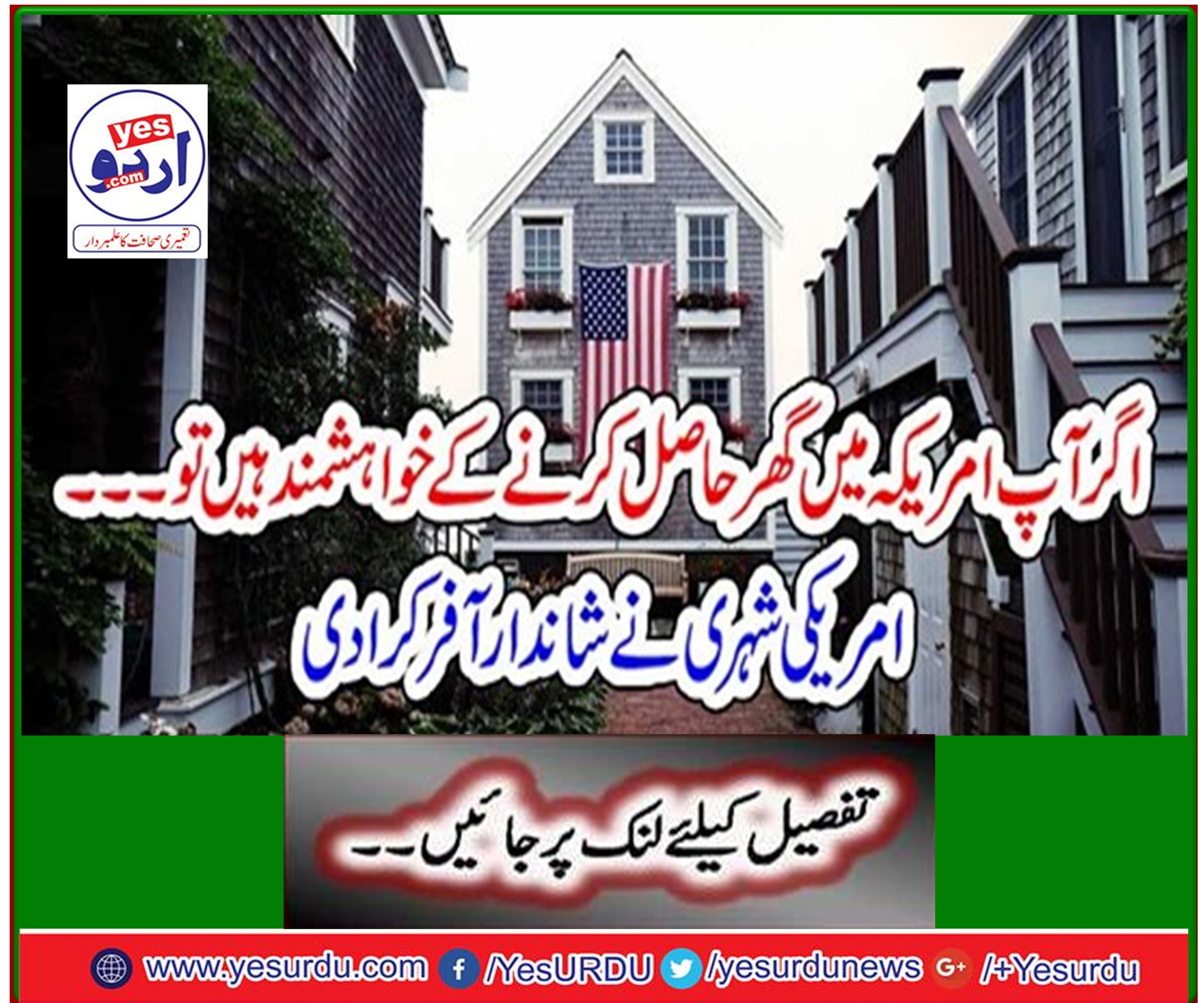 If you are looking to get a home in the US ... The American citizen made a wonderful offer