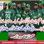 News that upset disappointed fans