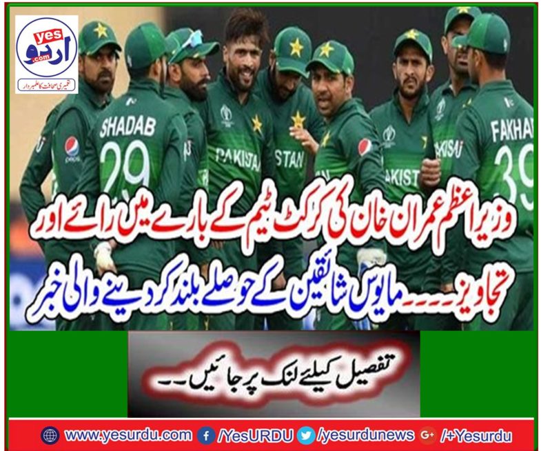 News that upset disappointed fans