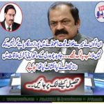 What was Rana Sanaullah revealed in his last meeting with Javed Chaudhry? Get it