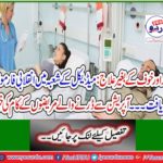 Operation of fear patients report
