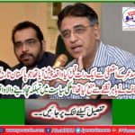 An uproar in domestic politics
