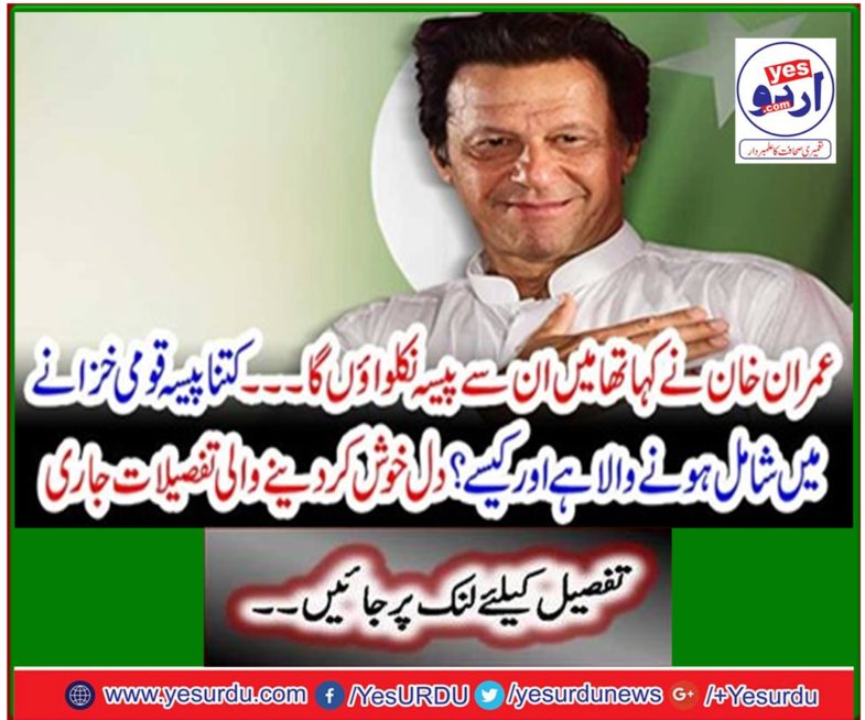 Releasing exciting details