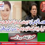Aaron Al Rashid's prediction