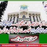 The government issued an incredible order