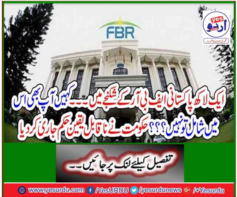 The government issued an incredible order