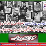 Saudi government announces changing lives of relatives of martyrs in Christ Church