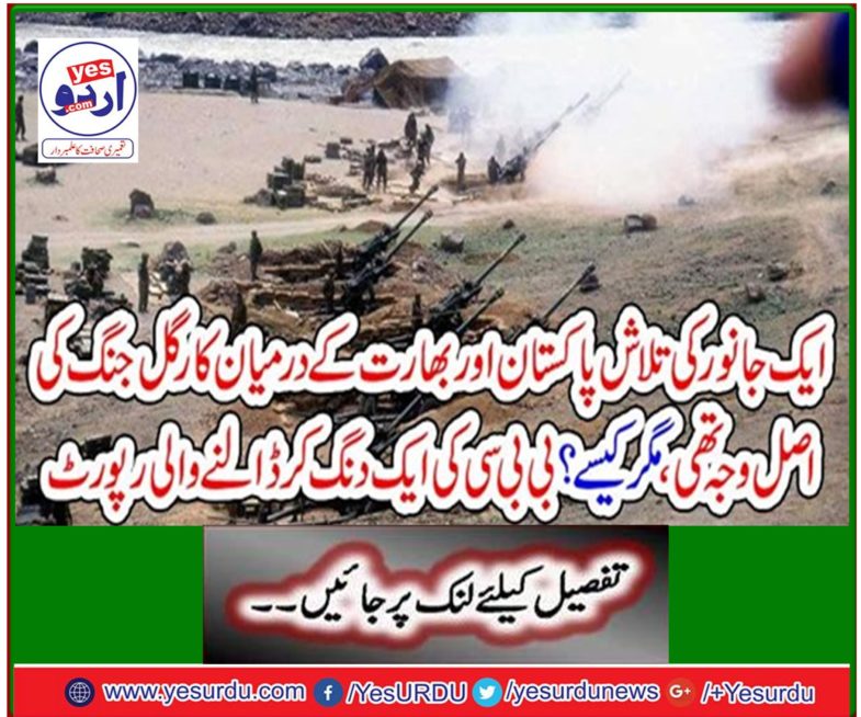 A stunned BBC report