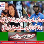 Rohit Sharma works against Virat Kohli's wife Anushka Sharma in a noise that rages throughout India