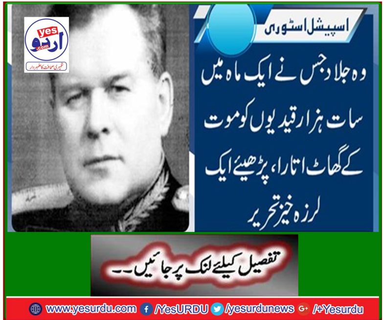 The executioner who killed seven thousand prisoners in a month, read a scary text