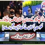 The government has reacted strongly to Pakistan