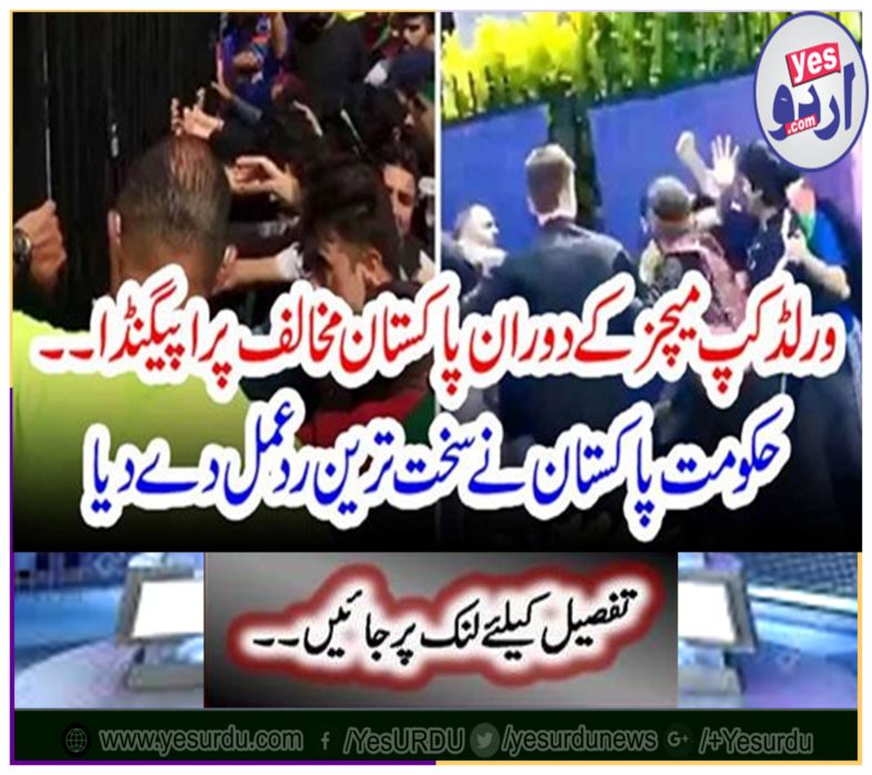 The government has reacted strongly to Pakistan