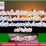 Faith News Information