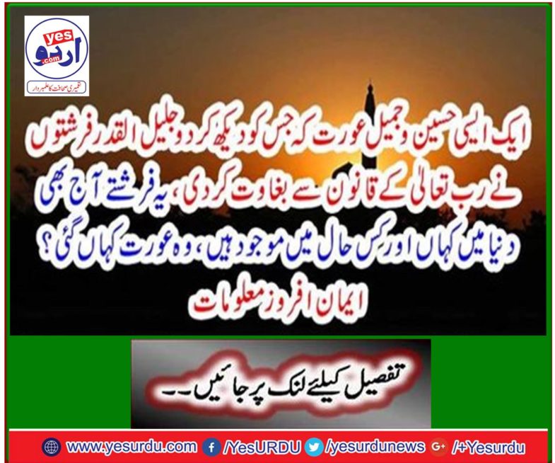 Faith News Information