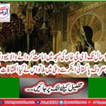 What did the revealing Jew do when he met a leading Pakistani anchor in Dubai for 18 years at a mosque in DG Khan?