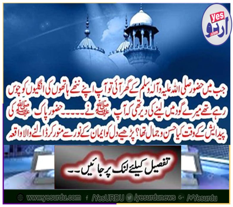 Read the heart to turn away from the light of faith