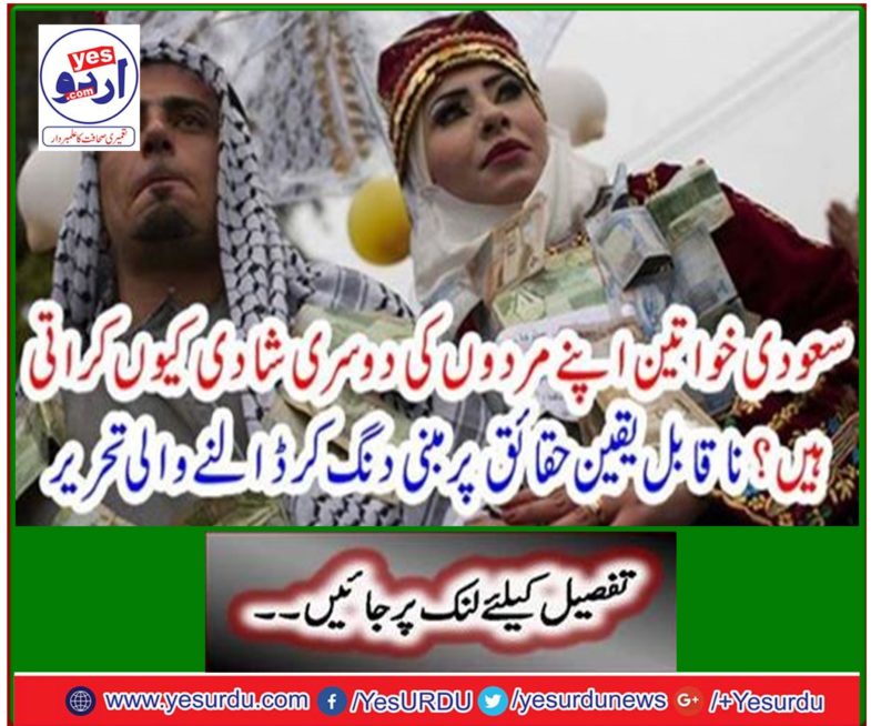 Strange writing based on incredible facts